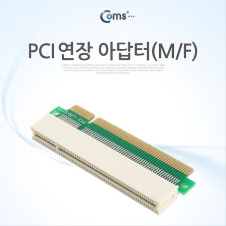 PCI Express  ƴ 8x PCI-E ITA327