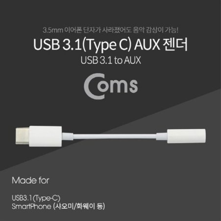 USB 3.1 Type C   CŸ to 3.5mm ID528