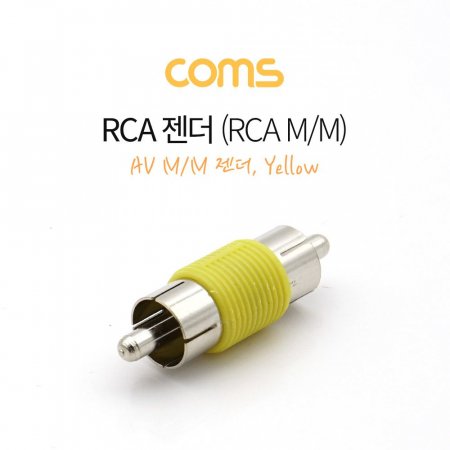 Coms RCA MM (RCA MM) Ȳ Yellow