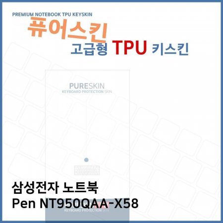 E.Ｚ Ʈ Pen NT950QAA-X58 TPU ŰŲ ()