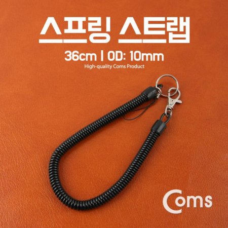 Coms  Ʈ 36cm OD 10mm
