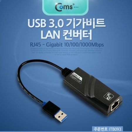 USB 3.0 ī RJ45 ⰡƮ 
