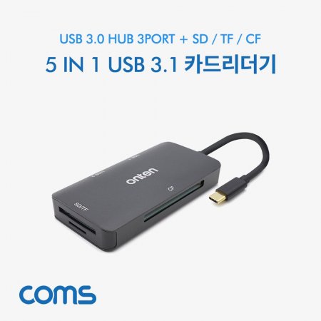 Coms CŸ USB 3.1 ī帮/Ƽ 3.0 +SD+CF