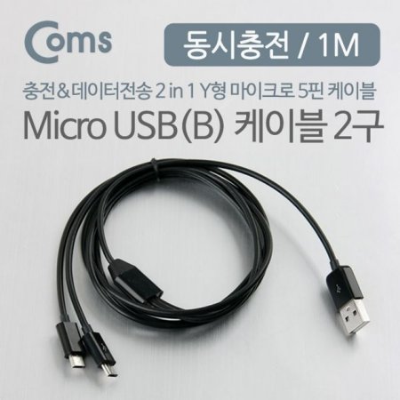 Coms USB Micro USBB ̺ 2 1M