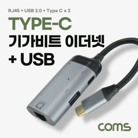 Coms USB 3.1(Type C) ⰡƮ ̴+USB