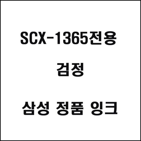 Ｚ SCX1365 ũ ũ 