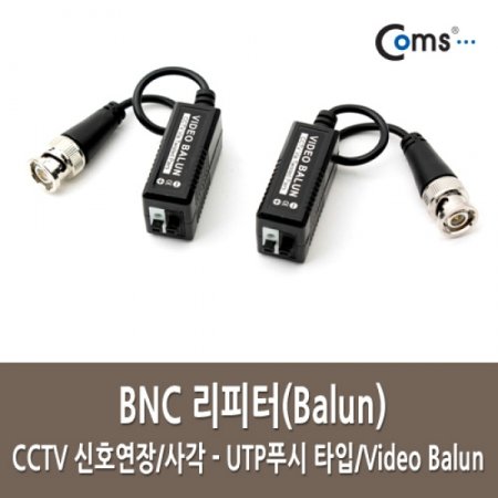 Coms BNC Balun CCTV ȣ 簢 UTPǪ