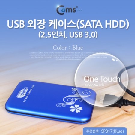 Coms USB  ̽SATA HDD 2.5 USB 3.0 Blue