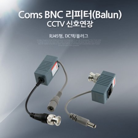 Coms BNC Balun CCTV ȣ RJ45