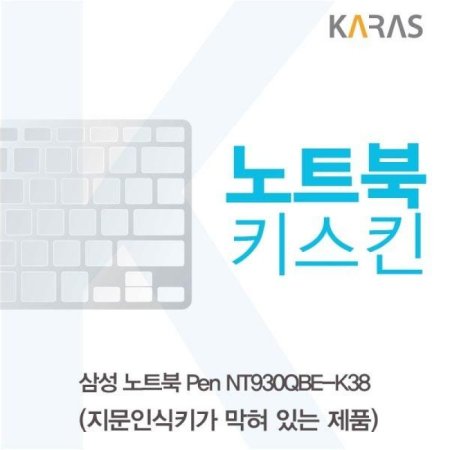 Ｚ Pen NT930QBE-K38 ƮŰŲ(BŸ)
