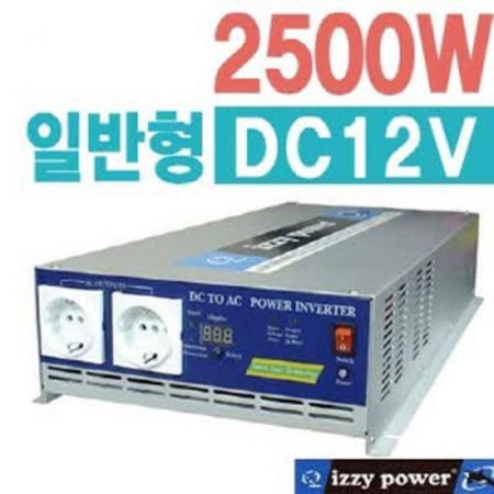 izzy power 2500W DC12V Pro ι