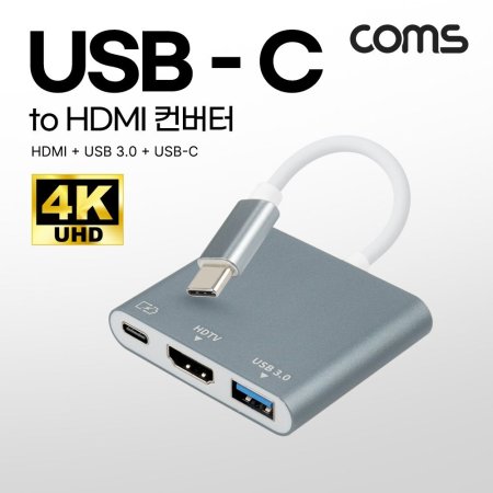 Coms USB Type C to HDMI  Ƽ  ŷ