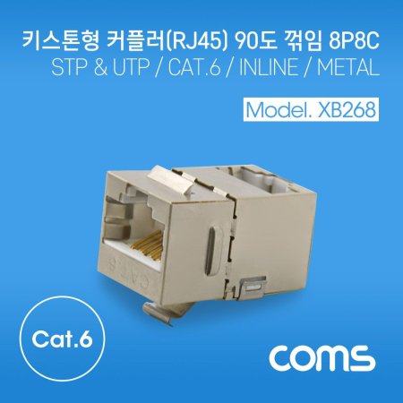 Coms Ű Ŀ÷ / 90  / CAT.6