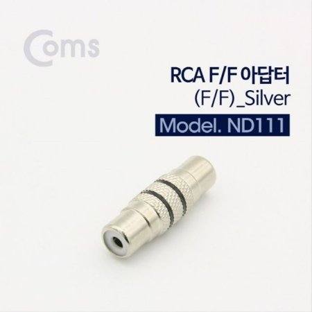 RCA   RCA FtoRCA F Silver Metal