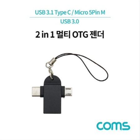2in1 OTG  T Black USB 3.0 A FtoCŸ BB745