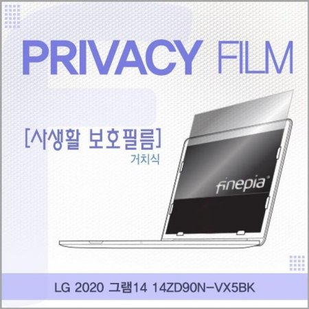 LG 2020 ׷14 14ZD90N-VX5BK ġ ʸ