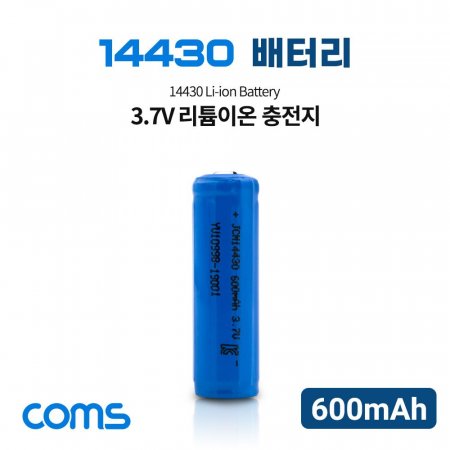 Coms 14430 Li-ion  / Ƭ̿ ͸ 600mAh