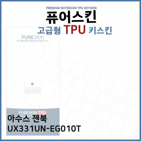 E.ASUS  UX331UN-EG010T TPU ŰŲ()