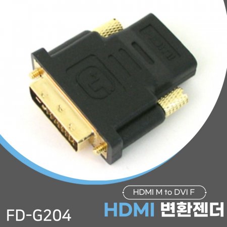FD-G204 Hdmi F to DVI M ȯ