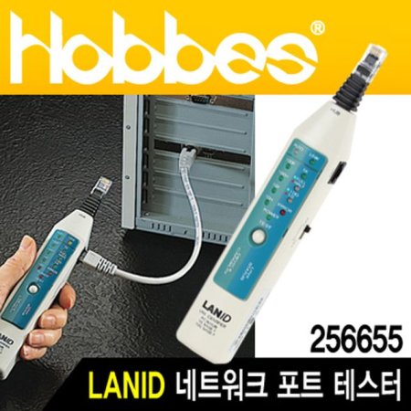 Hobbes LANID 256655 Ʈũ Ʈ ׽