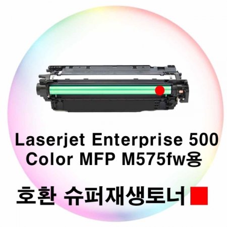 LJ Enterprise 500 Color MFP M575fw ȣȯ 