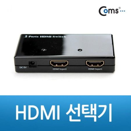 HDMI ñ HSW0201