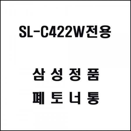Ｚ SL-C422W   
