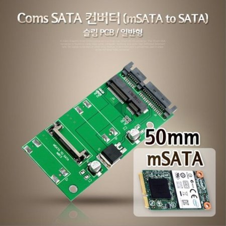 SATA ȯ  mSATA to SATA 22P  50mm