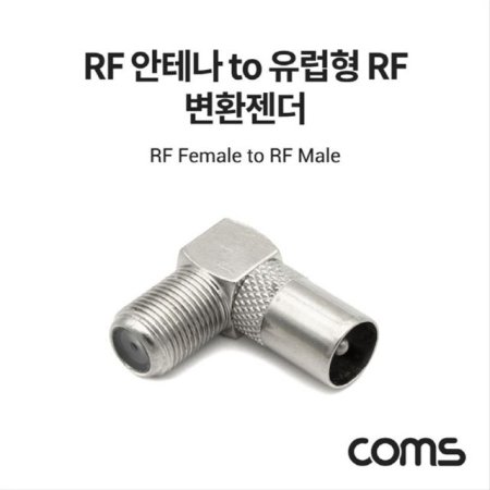RF ׳ F to RF M ȯ Ŀ BB499