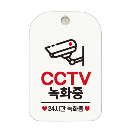 CCTV ȭ1 24ð ȳ  ˸ ȭƮ