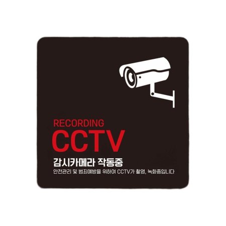 CCTV ī޶۵2 ȳ  
