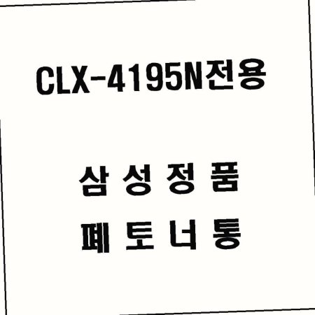 CLX  ÷ ǰ 4195N