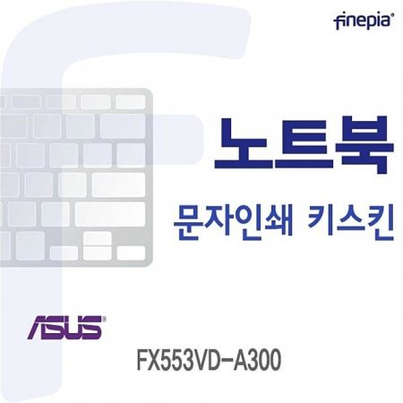(ASUS) FX553VD-A300 μŰŲ