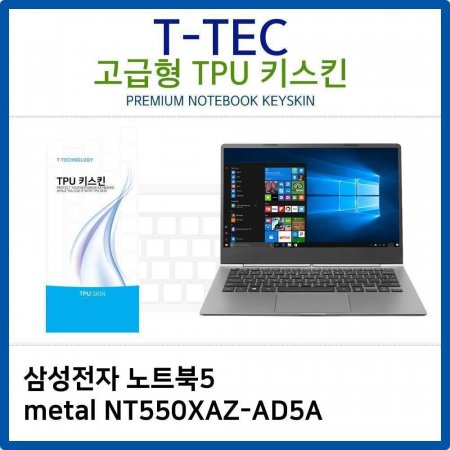 Ｚ Ʈ5 metal NT550XAZ-AD5A TPUŰŲ()