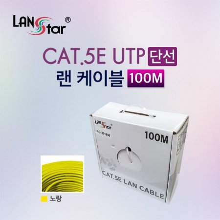 UTP̺ CAT.5E BOX 100M  24AWG RO