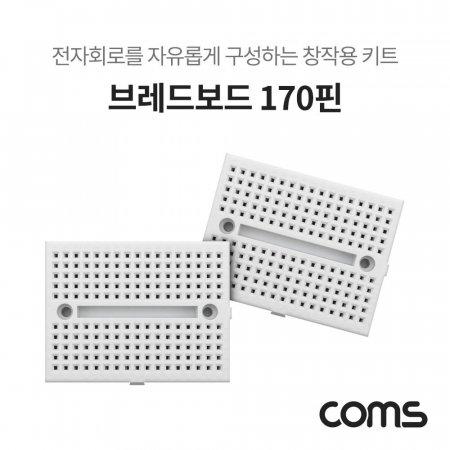 Coms 극庸  170X2 (36x47x8.5mm)