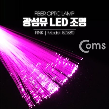Coms  LED Pink