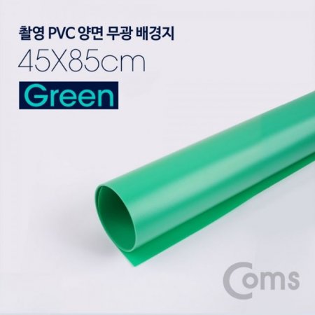 Coms Կ PVC    45x85cm Green