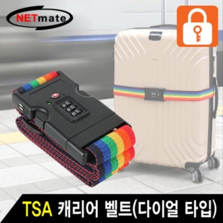 NETmate TSA ĳ Ʈ(̾ Ÿ)