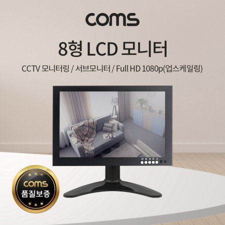 Coms 8 LCD CCTVͼHDMI 1080p