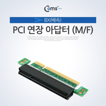 Coms PCI  ƴM F PCI Express 8X 