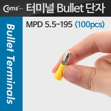 Coms Bullet ͹̳100pcs MPD 5.5 195  Male