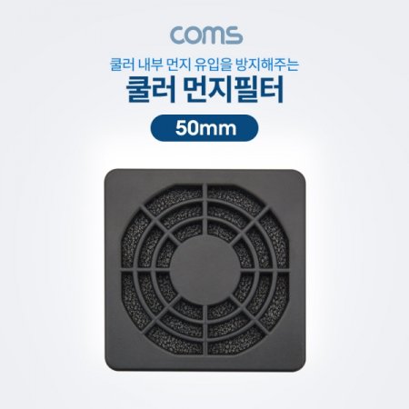 Coms   50mm öƽ Black