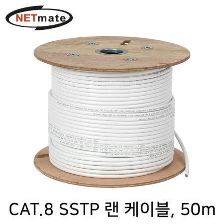 NETmate NM-U8050 CAT.8 SSTP ⰡƮ  ̺ 50m