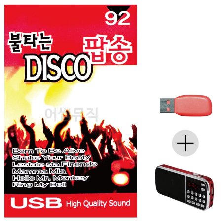 (̶Ŭ) USB+ȿ Ÿ DISCO ˼