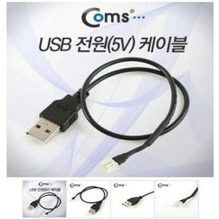 USB (5V) ̺ USB(M)/2P(M) 20cm - ׷ī 𷯿 (ǰҰ)