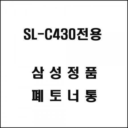 Ｚ SL-C430   