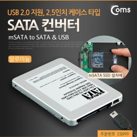 SATA ȯ  mSATA to SATA 22P USB Mini 5P 2.
