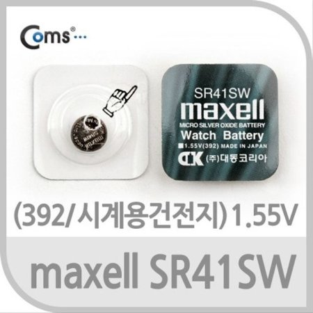 Maxell  SR41SW 392 1 1.55V