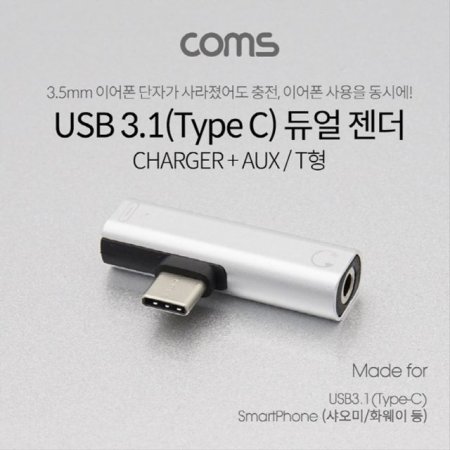 USB 3.1 Type C   CŸ to 3.5mm ID391